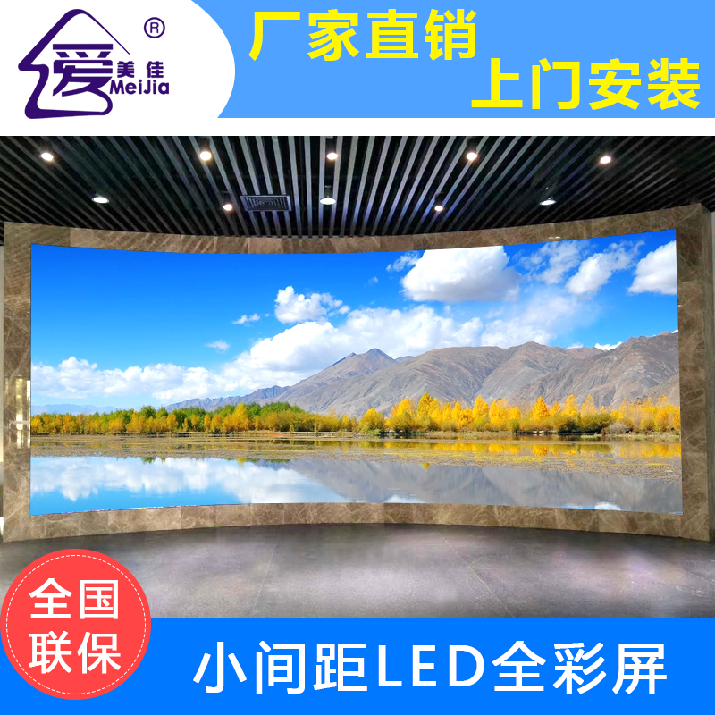 戶外全彩LED電子顯示屏P3無面罩